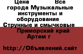 Gibson Les Paul Studio Faded, 2011 › Цена ­ 36 000 - Все города Музыкальные инструменты и оборудование » Струнные и смычковые   . Приморский край,Артем г.